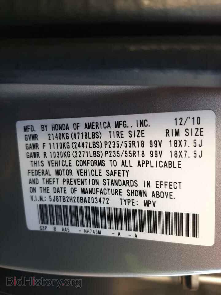 2011 ACURA RDX - VIN: 5J8TB2H20BA003472 - Фото 10