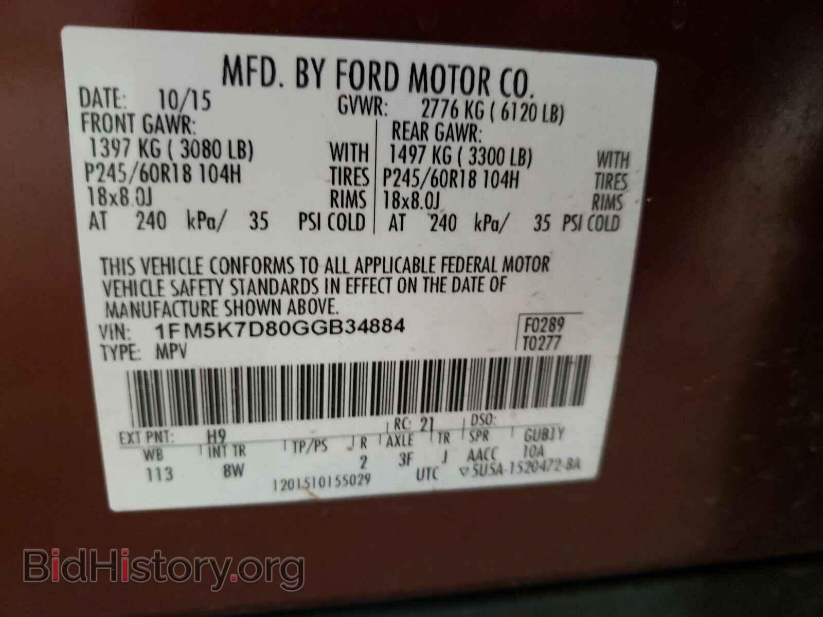 2016 FORD EXPLORER - VIN: 1FM5K7D80GGB34884 - Фото 10