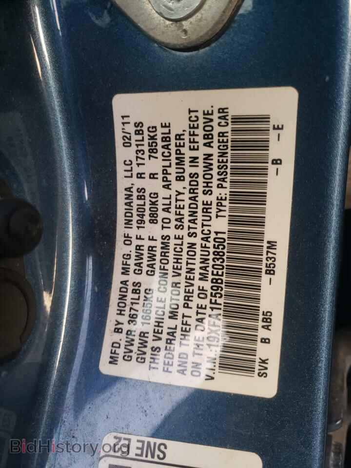 2011 HONDA CIVIC - VIN: 19XFA1F59BE038501 - Фото 10
