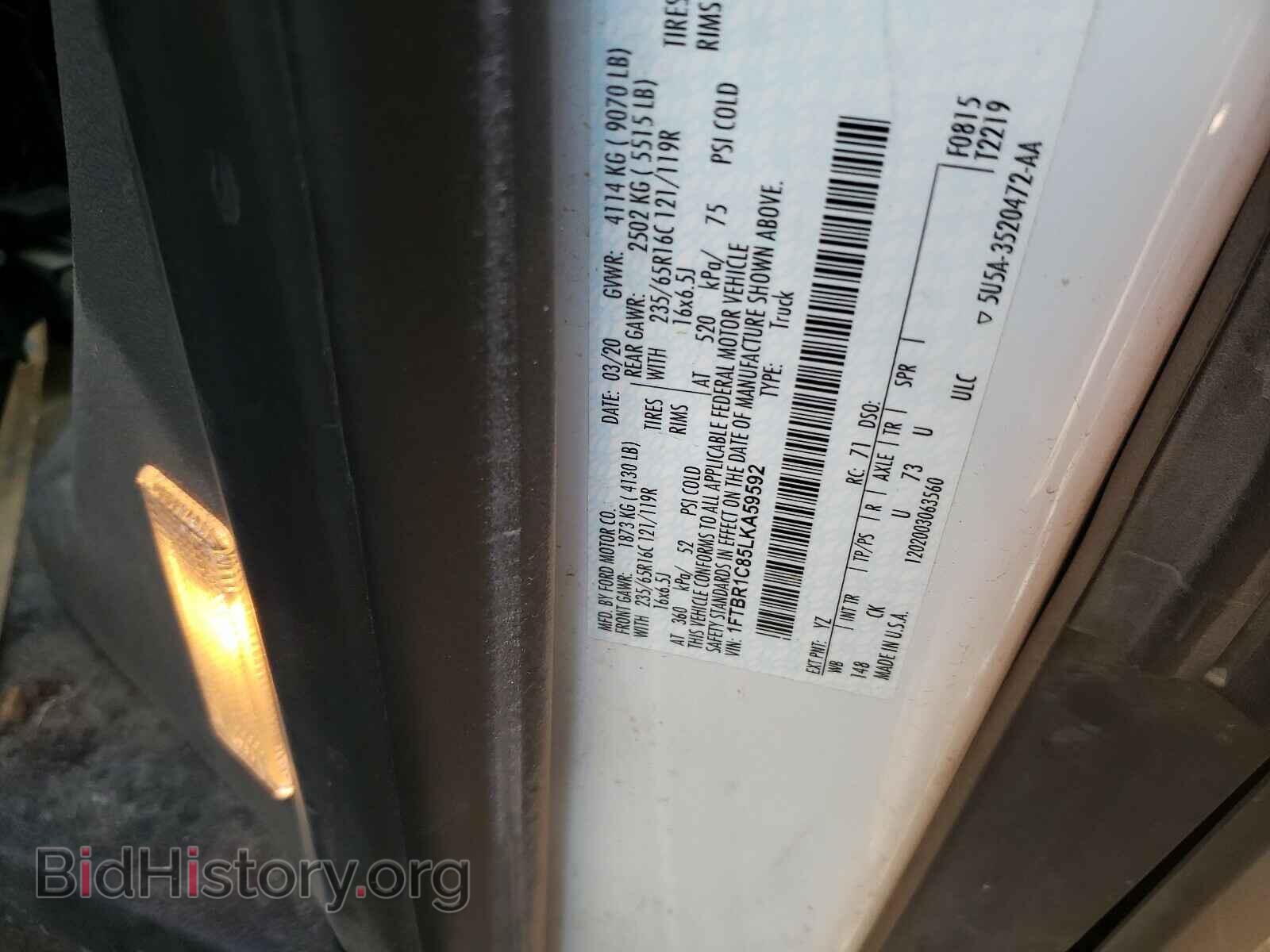 2020 FORD TRANSIT CO - VIN: 1FTBR1C85LKA59592 - Фото 10