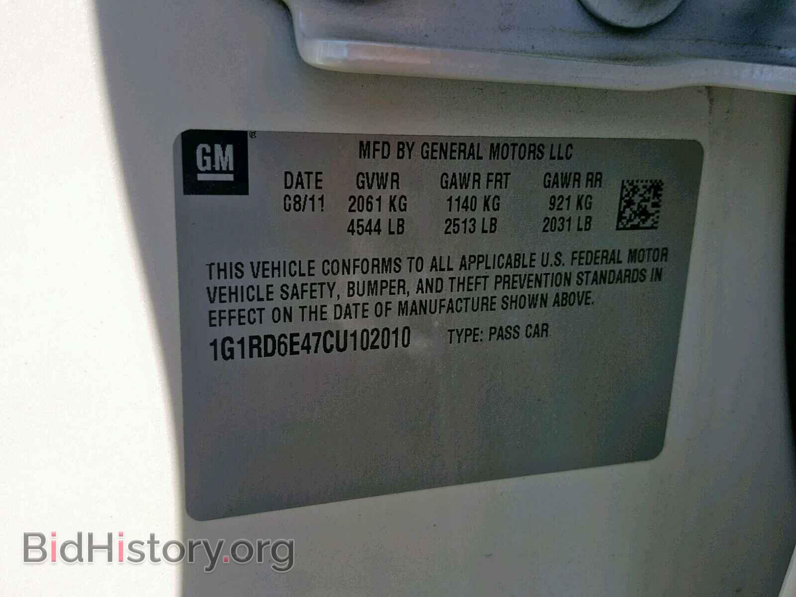 2012 CHEVROLET VOLT - VIN: 1G1RD6E47CU102010 - Фото 10