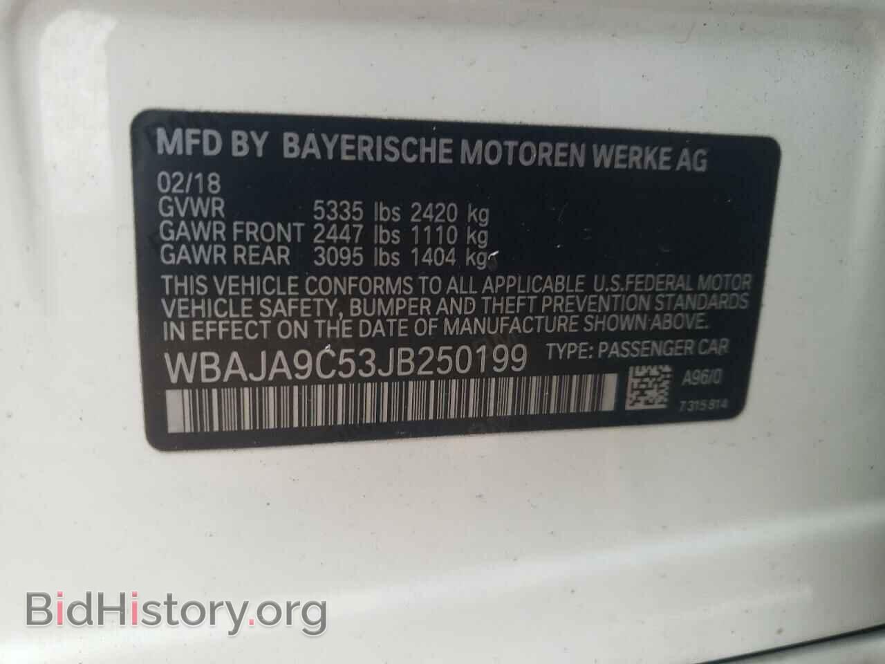 2018 BMW 5 SERIES - VIN: WBAJA9C53JB250199 - Фото 10