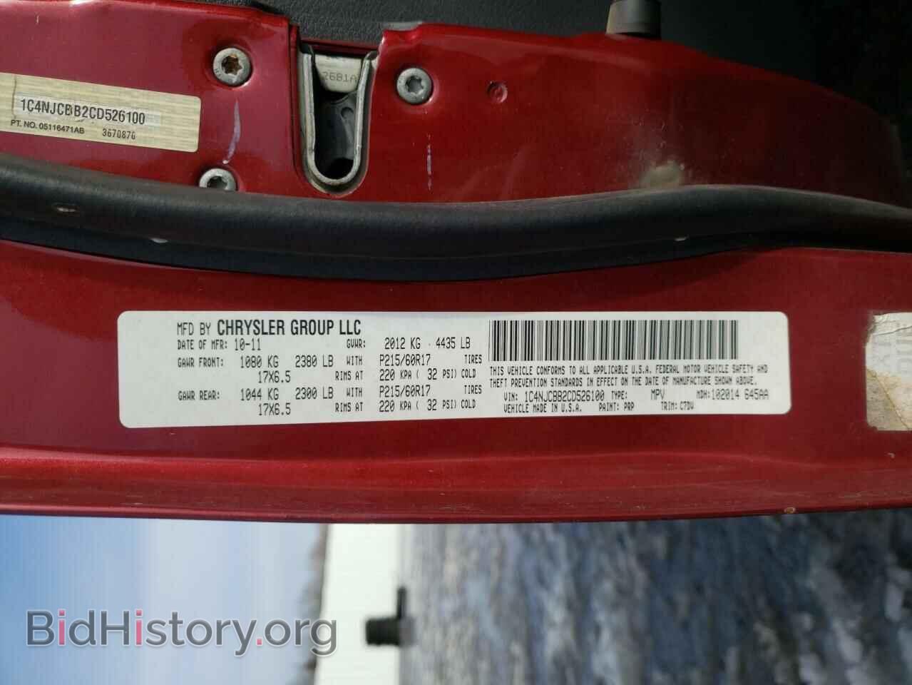 2012 JEEP COMPASS - VIN: 1C4NJCBB2CD526100 - Фото 10