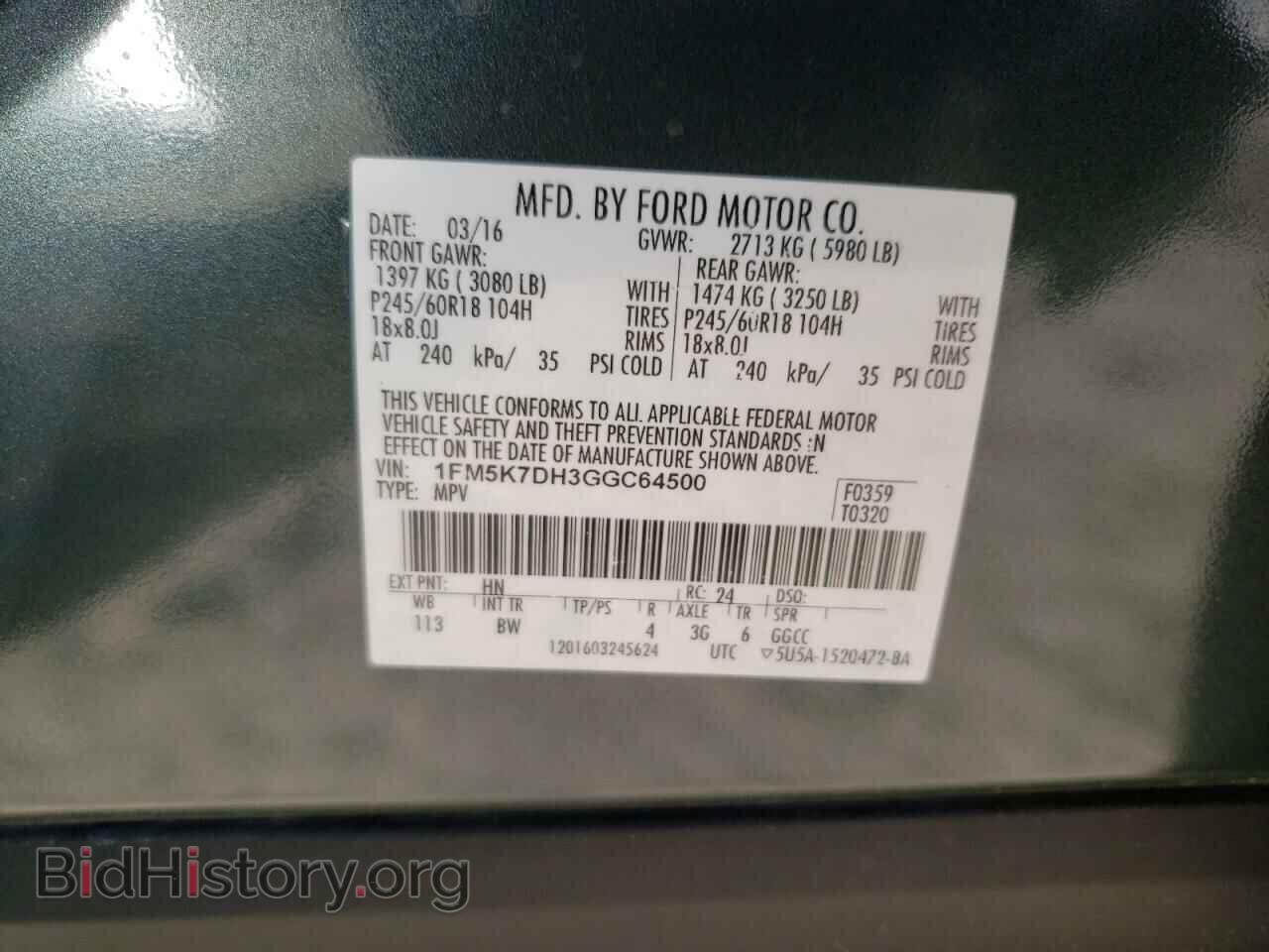 2016 FORD EXPLORER - VIN: 1FM5K7DH3GGC64500 - Фото 10