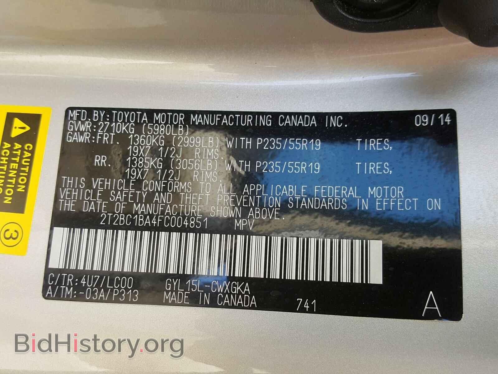 2015 LEXUS RX450 - VIN: 2T2BC1BA4FC004851 - Фото 10