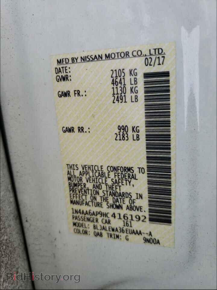 2017 NISSAN MAXIMA - VIN: 1N4AA6AP9HC416192 - Фото 10