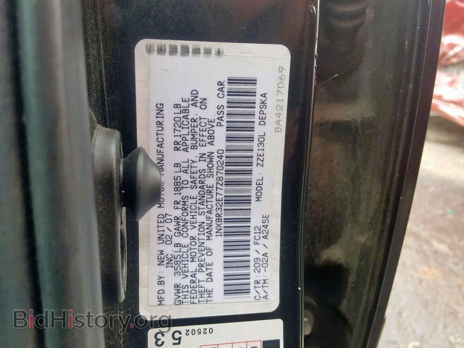 2007 TOYOTA COROLLA - VIN: 1NXBR32E77Z870240 - Фото 10