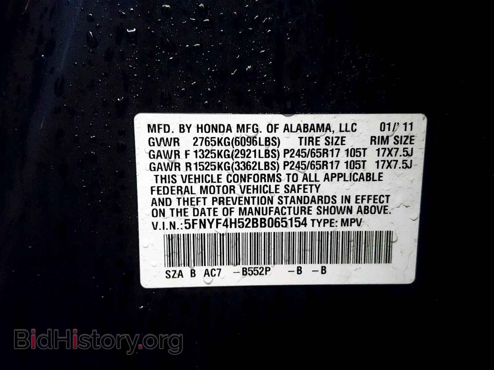 2011 HONDA PILOT EXL - VIN: 5FNYF4H52BB065154 - Фото 10