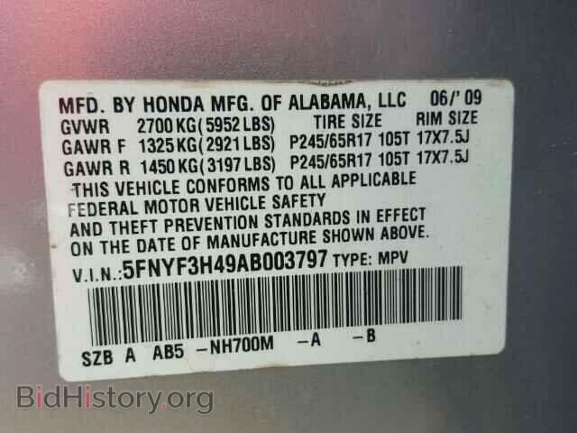 2010 HONDA PILOT - VIN: 5FNYF3H49AB003797 - Фото 10