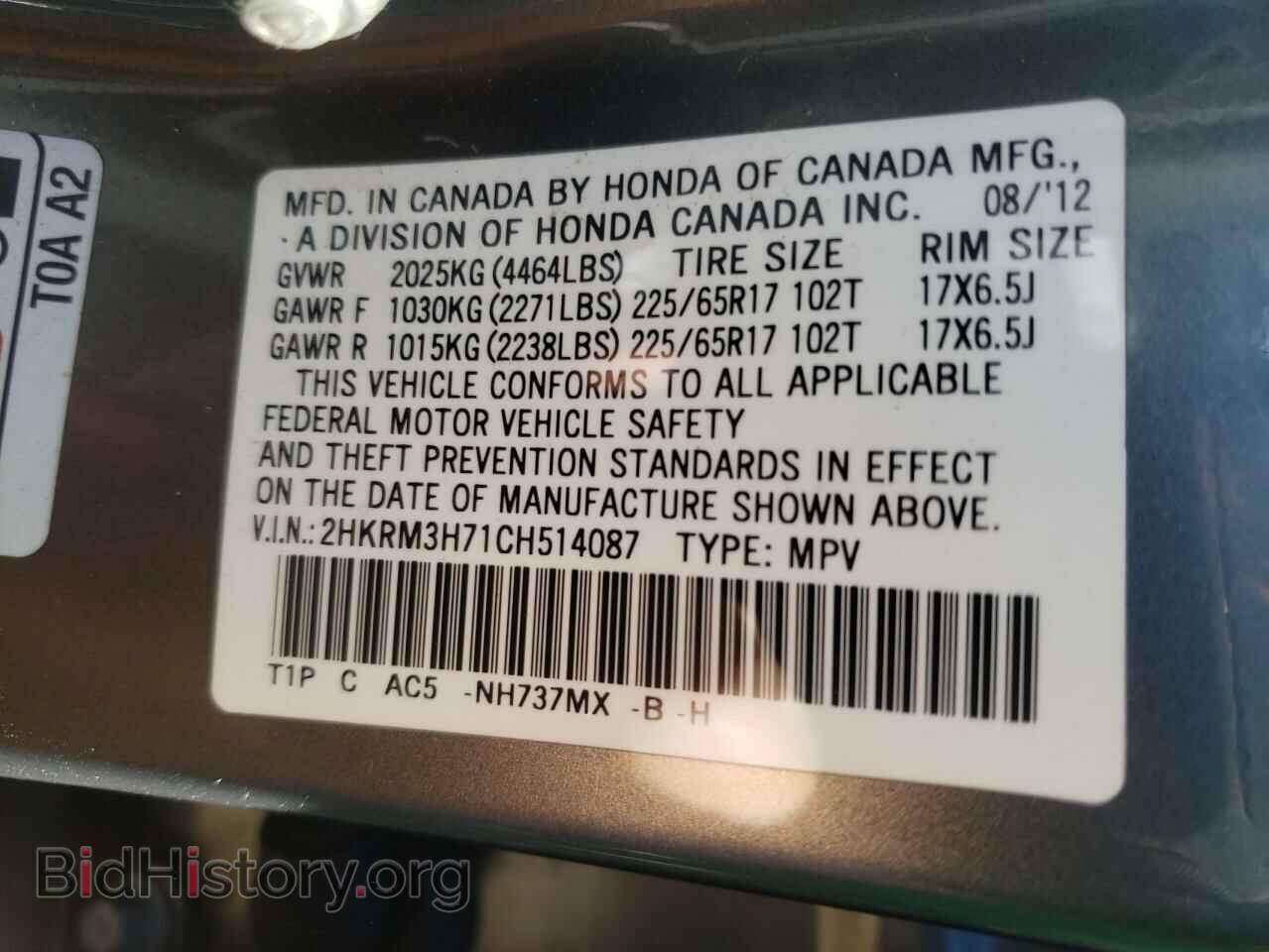2012 HONDA CRV - VIN: 2HKRM3H71CH514087 - Фото 10