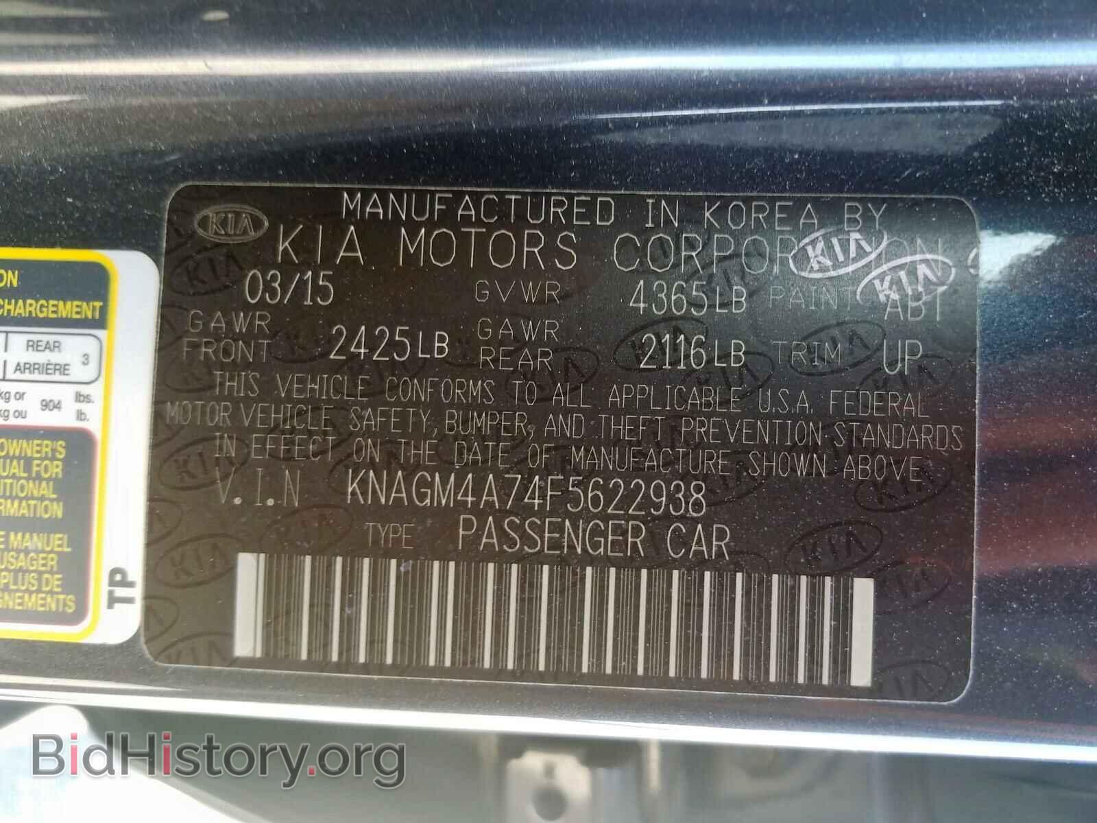 2015 KIA OPTIMA - VIN: KNAGM4A74F5622938 - Photo 10
