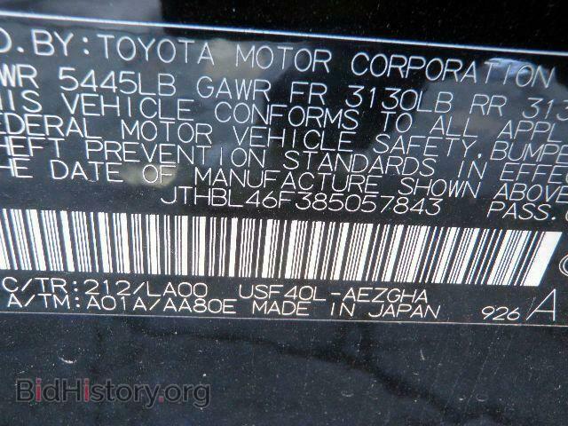 2008 LEXUS LS460 - VIN: JTHBL46F385057843 - Фото 11