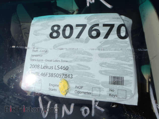 2008 LEXUS LS460 - VIN: JTHBL46F385057843 - Фото 12