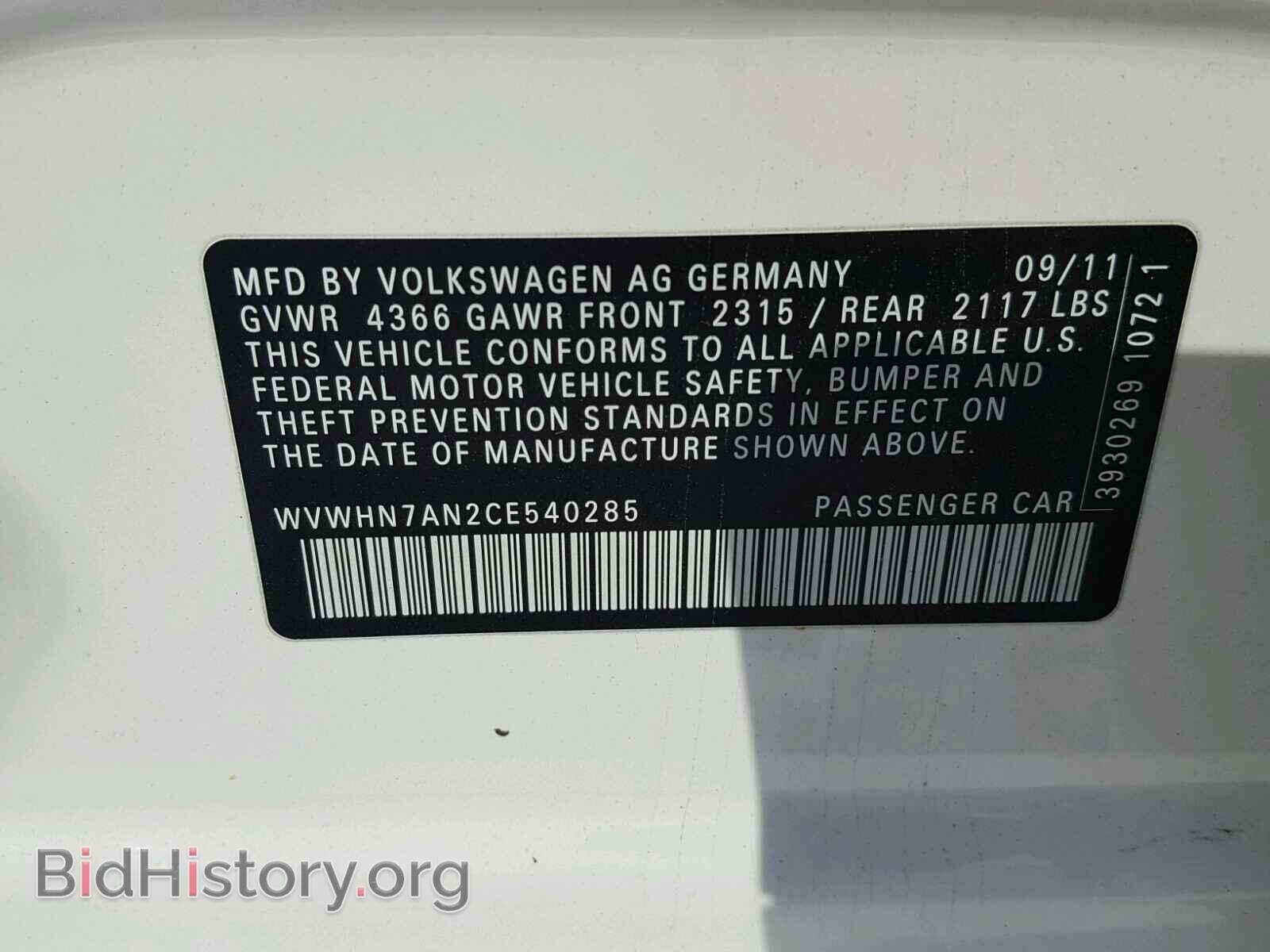 2012 VOLKSWAGEN CC - VIN: WVWHN7AN2CE540285 - Фото 10