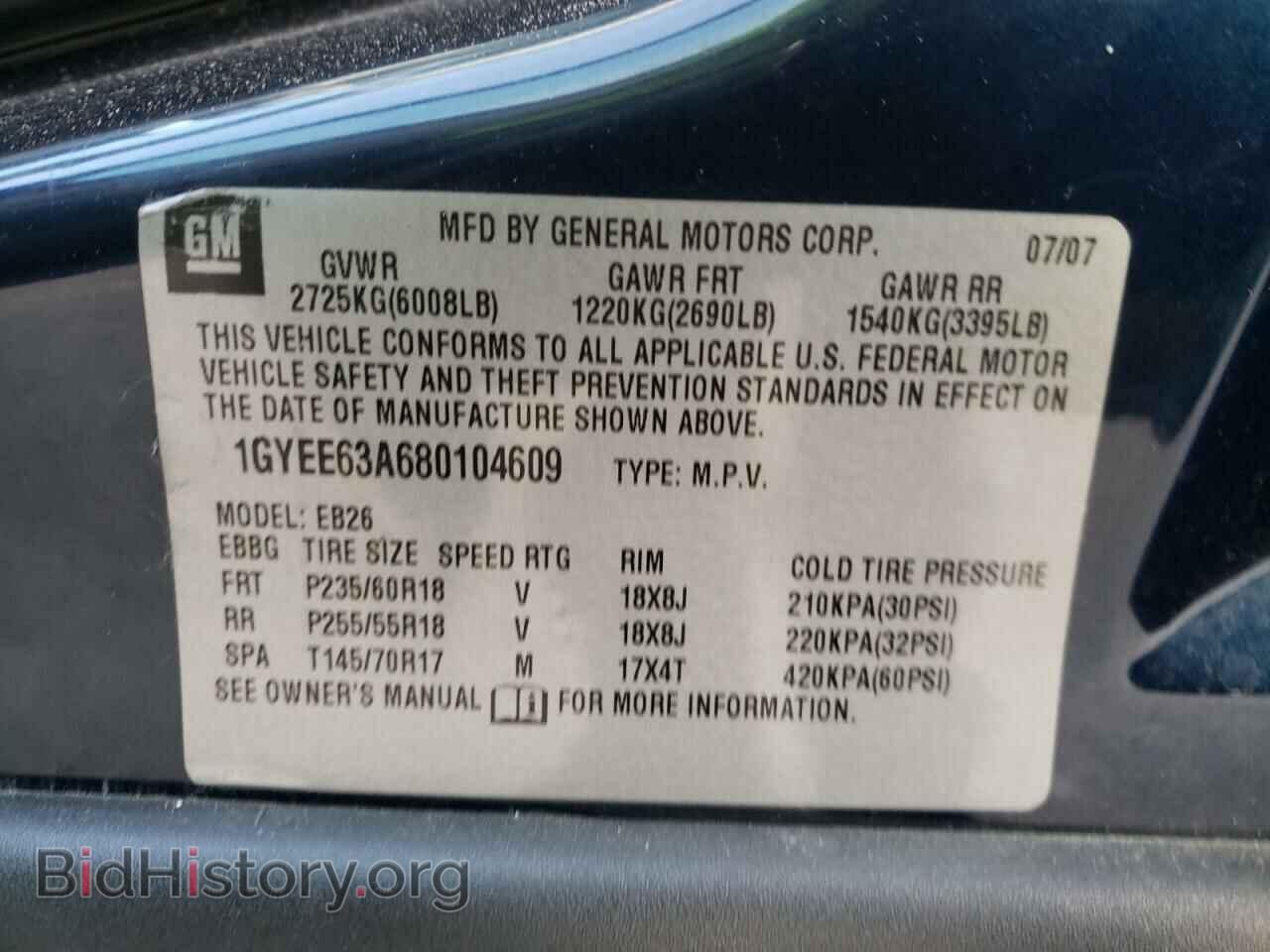 2008 CADILLAC SRX - VIN: 1GYEE63A680104609 - Photo 10