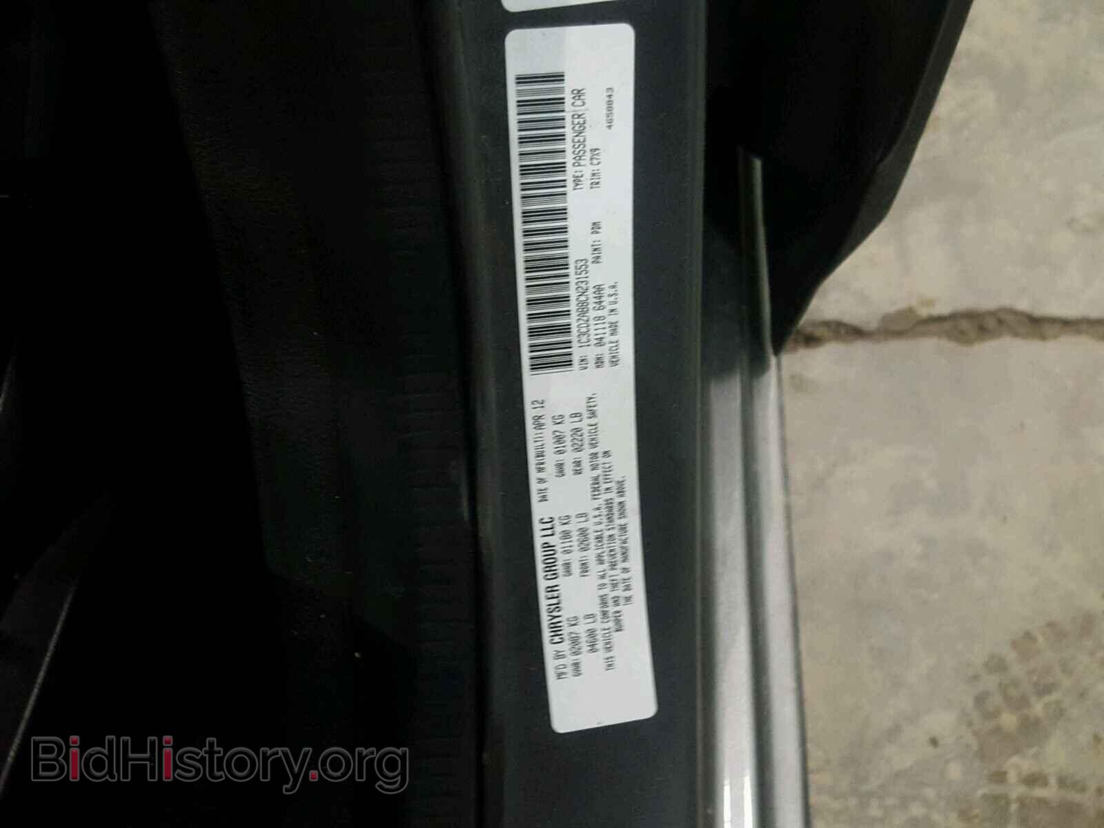 2012 DODGE AVENGER - VIN: 1C3CDZAB8CN231553 - Фото 10