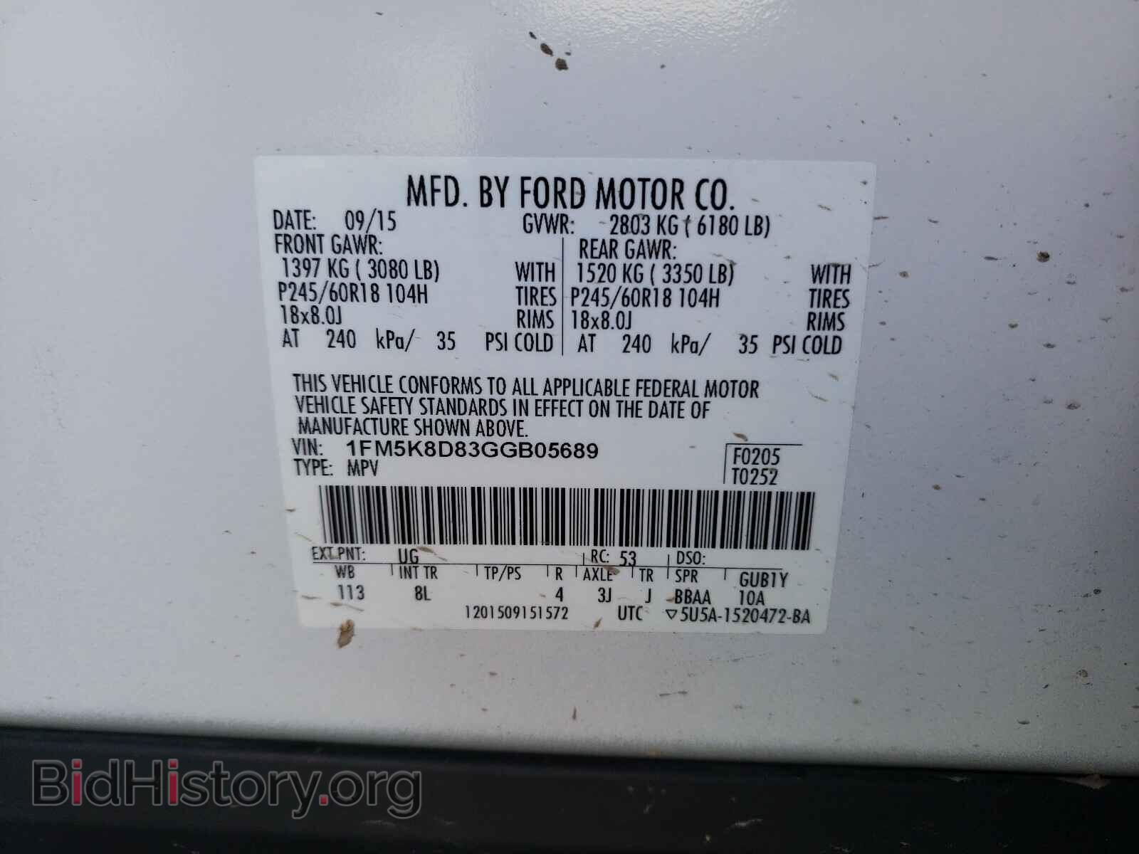 2016 FORD EXPLORER - VIN: 1FM5K8D83GGB05689 - Фото 10