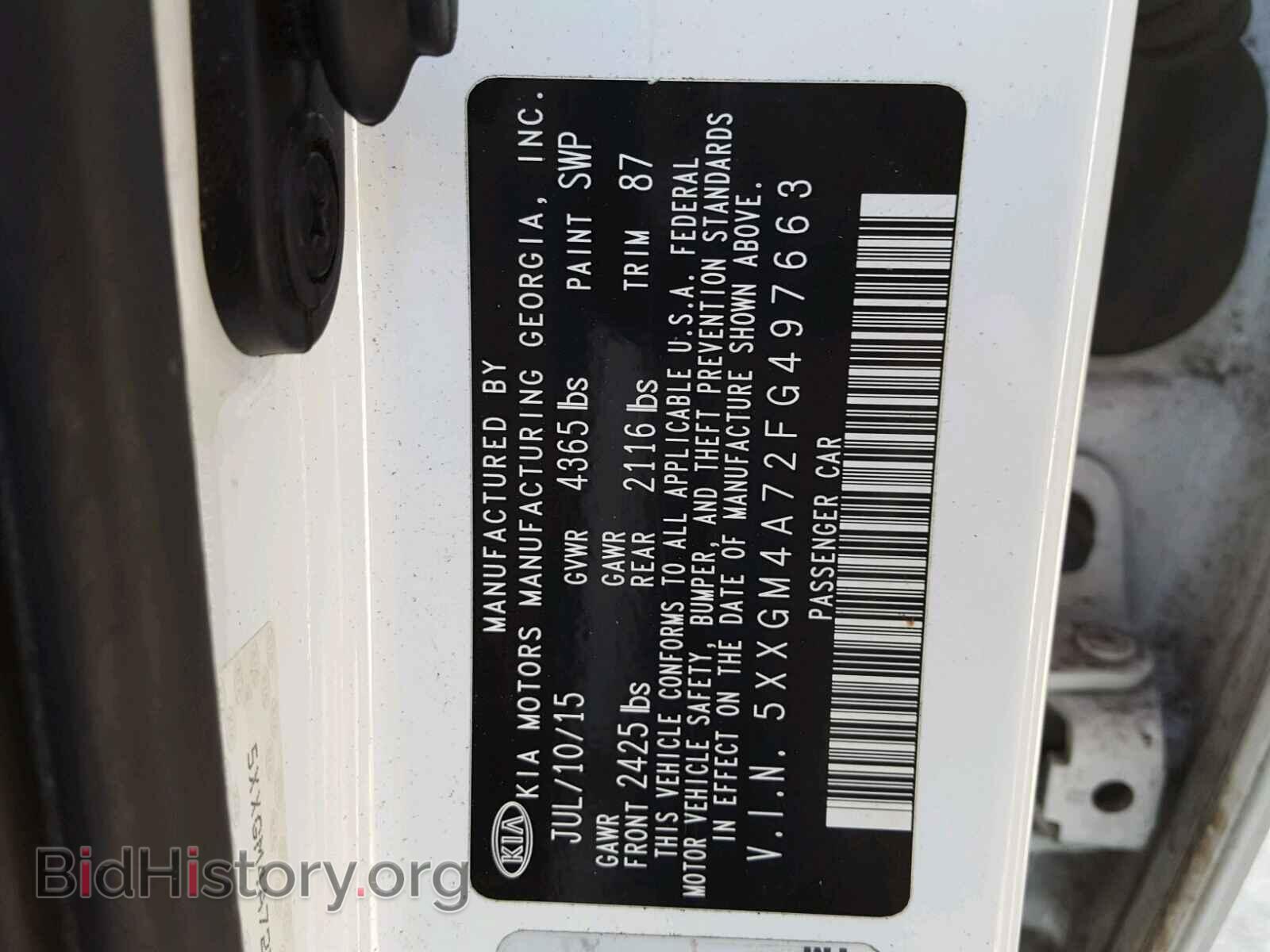 2015 KIA OPTIMA - VIN: 5XXGM4A72FG497663 - Фото 10