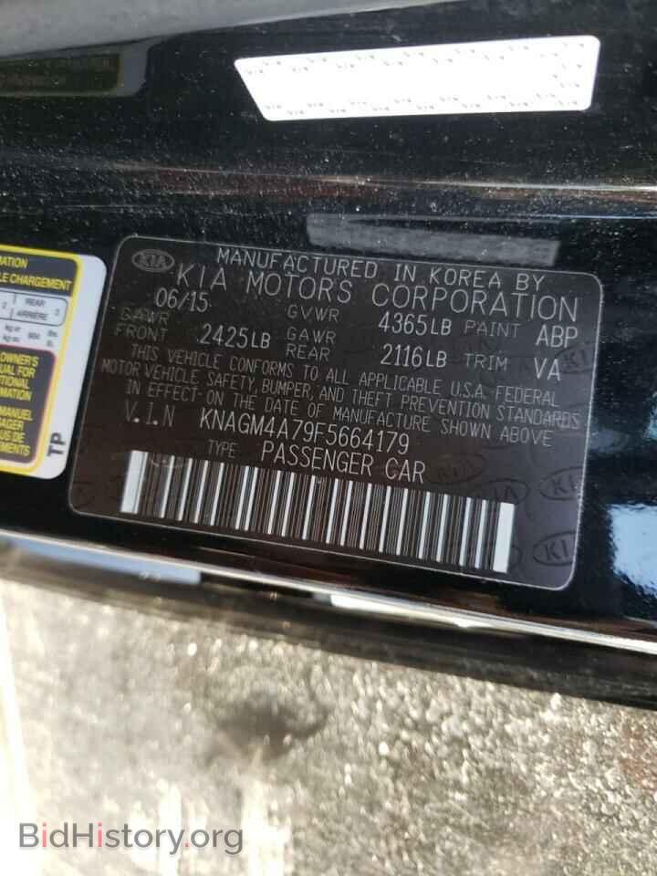 2015 KIA OPTIMA - VIN: KNAGM4A79F5664179 - Фото 10