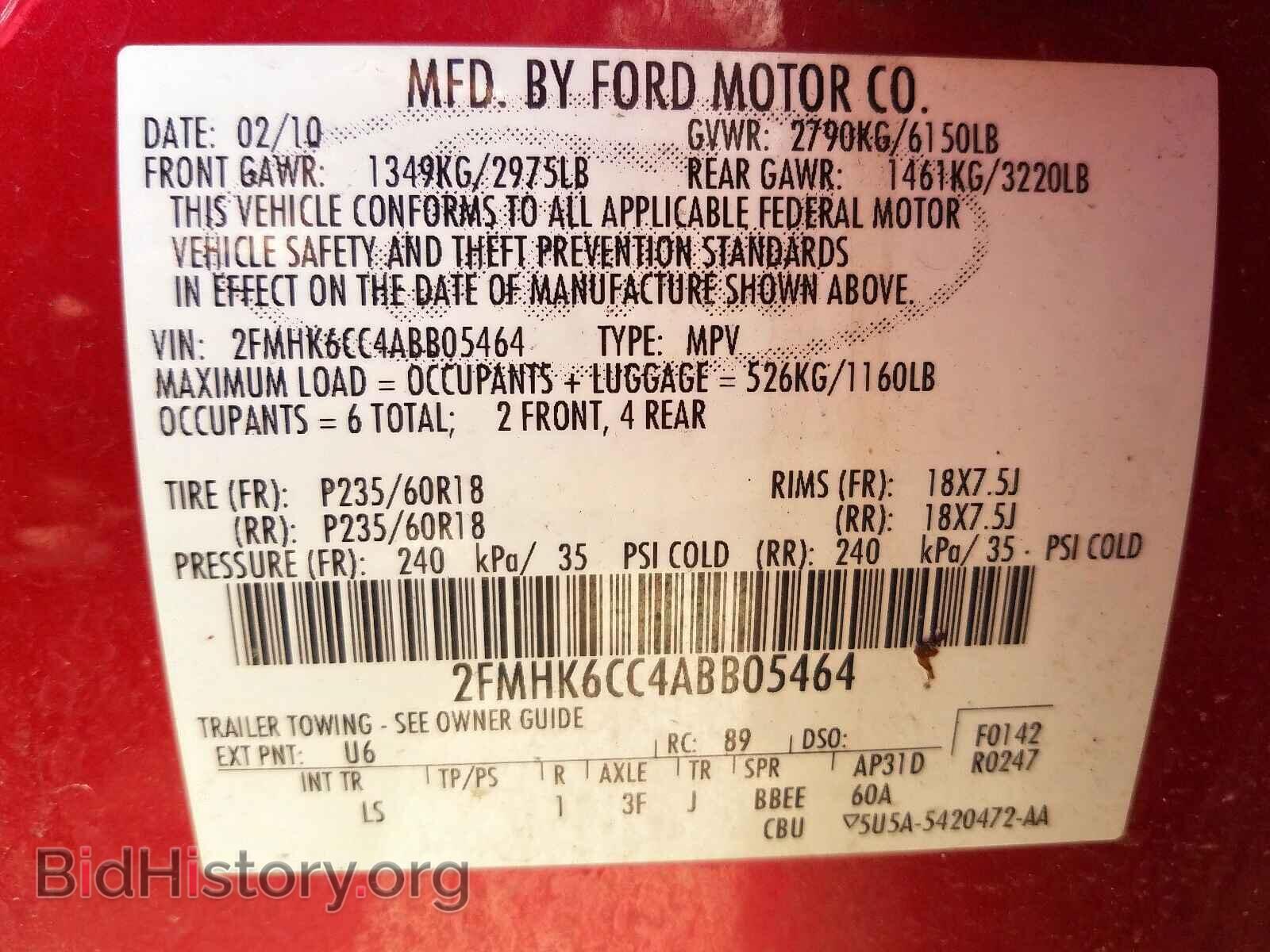 2010 FORD FLEX - VIN: 2FMHK6CC4ABB05464 - Фото 10