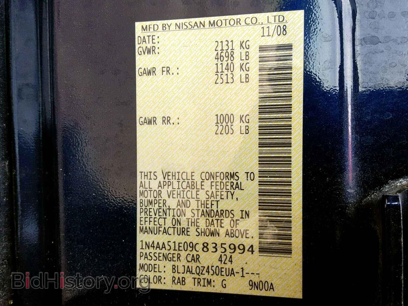 2009 NISSAN MAXIMA S - VIN: 1N4AA51E09C835994 - Фото 10
