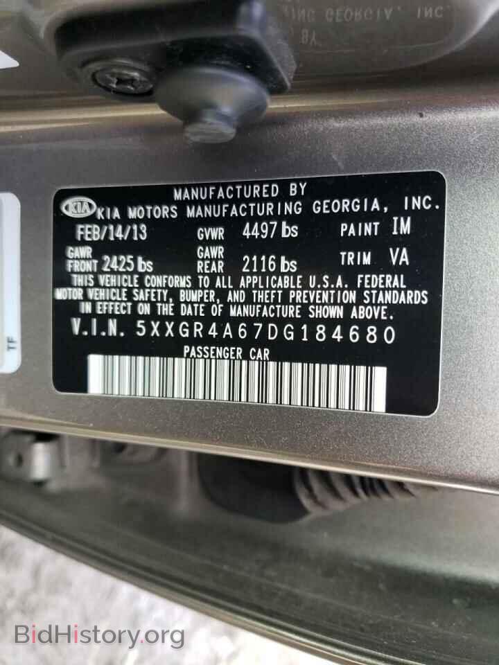 2013 KIA OPTIMA - VIN: 5XXGR4A67DG184680 - Фото 10
