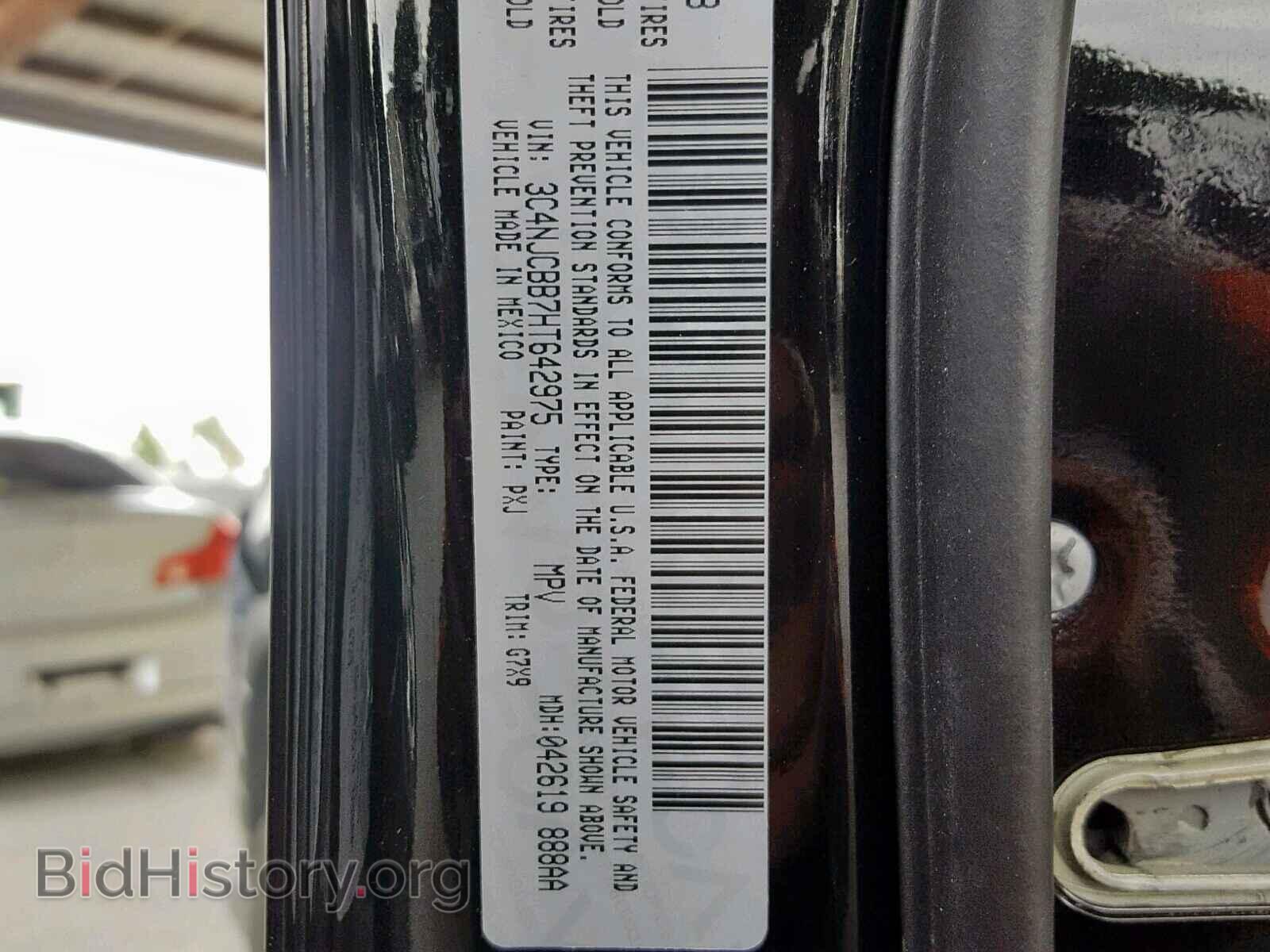 2017 JEEP COMPASS LA - VIN: 3C4NJCBB7HT642975 - Фото 10