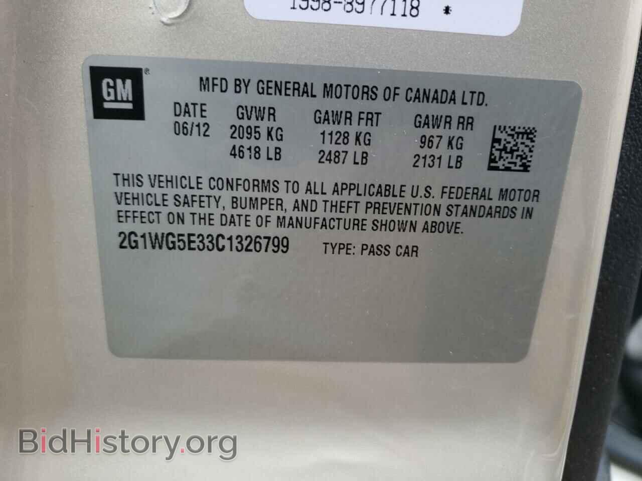 2012 CHEVROLET IMPALA - VIN: 2G1WG5E33C1326799 - Photo 10