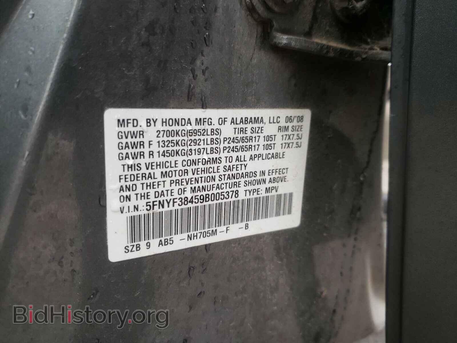 2009 HONDA PILOT - VIN: 5FNYF38459B005378 - Фото 10