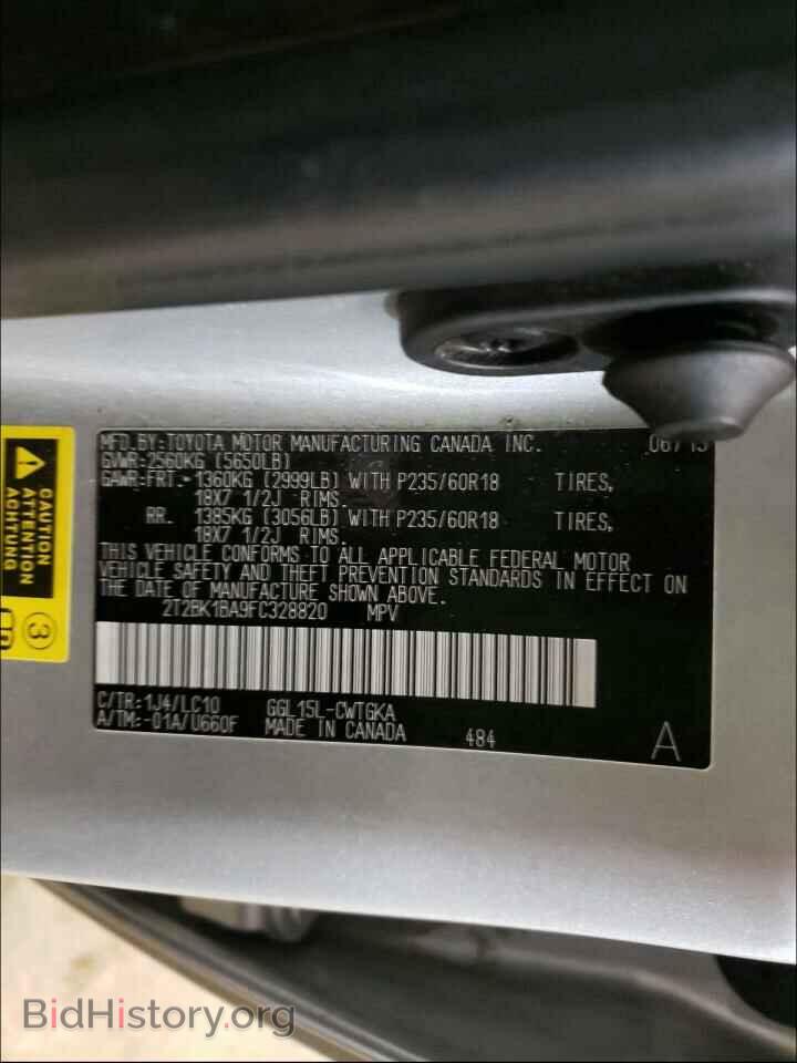 2015 LEXUS RX350 - VIN: 2T2BK1BA9FC328820 - Фото 10