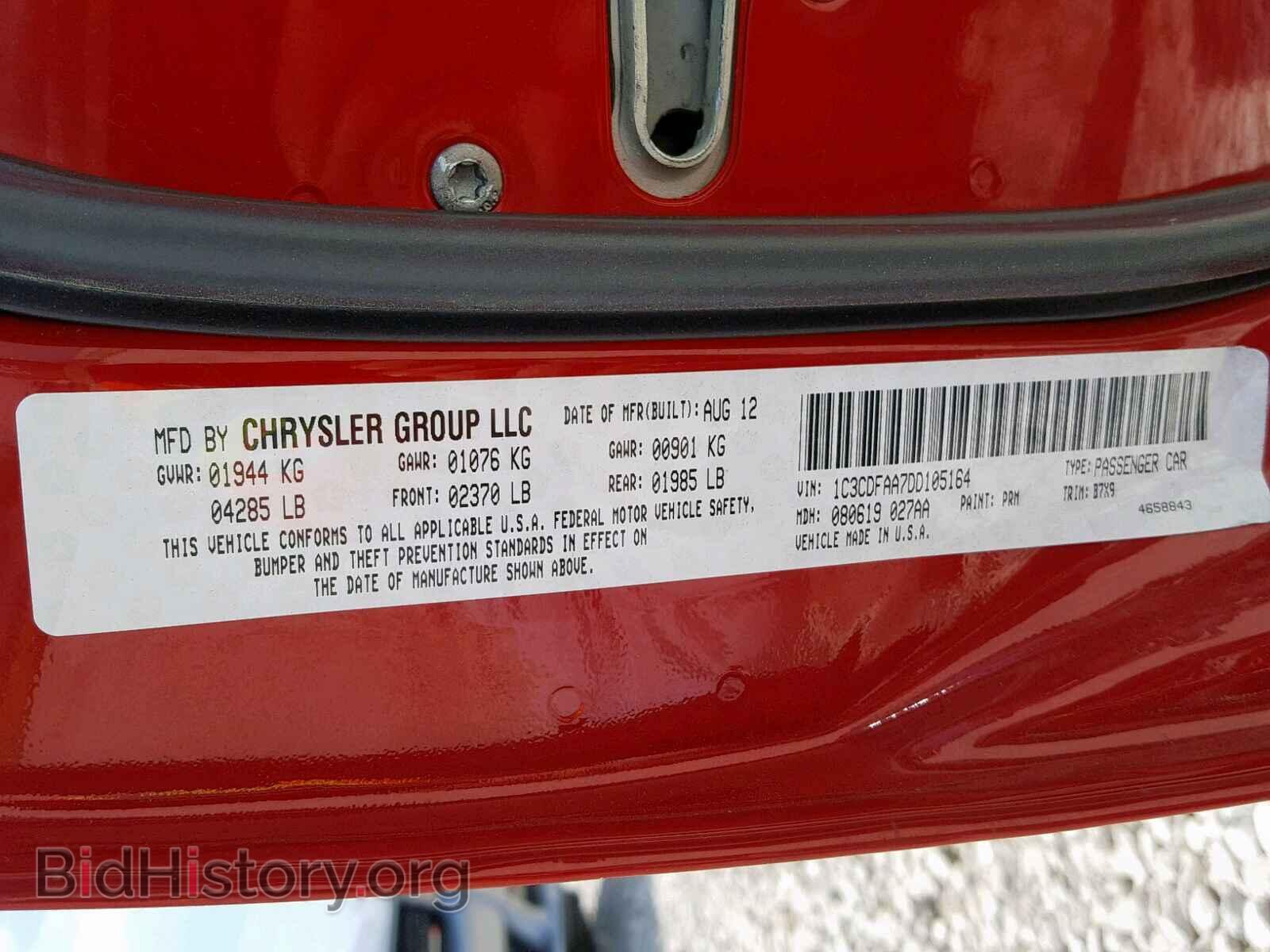 2013 DODGE DART - VIN: 1C3CDFAA7DD105164 - Photo 10