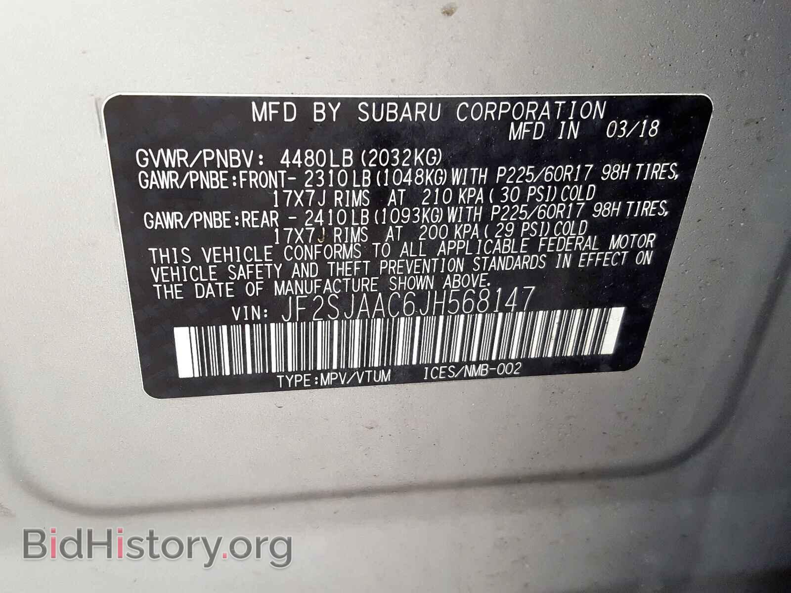 2018 SUBARU FORESTER - VIN: JF2SJAAC6JH568147 - Photo 10