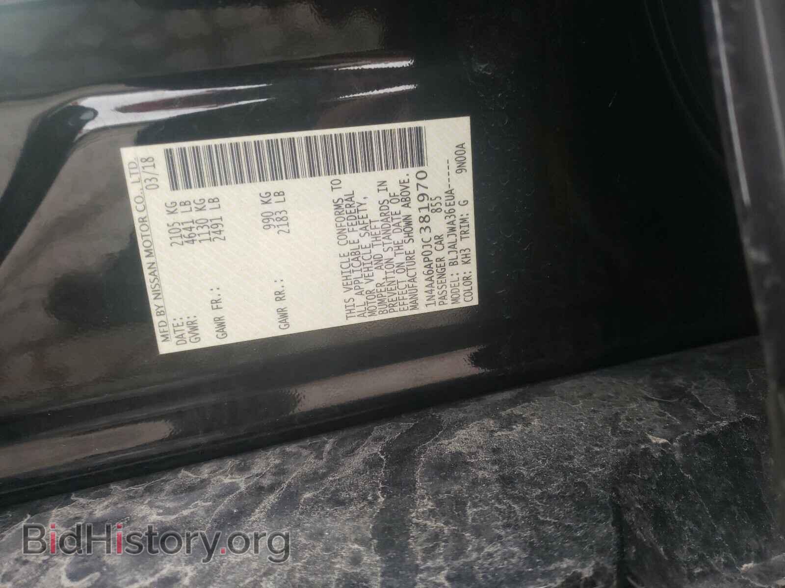 2018 NISSAN MAXIMA - VIN: 1N4AA6AP0JC381970 - Фото 10