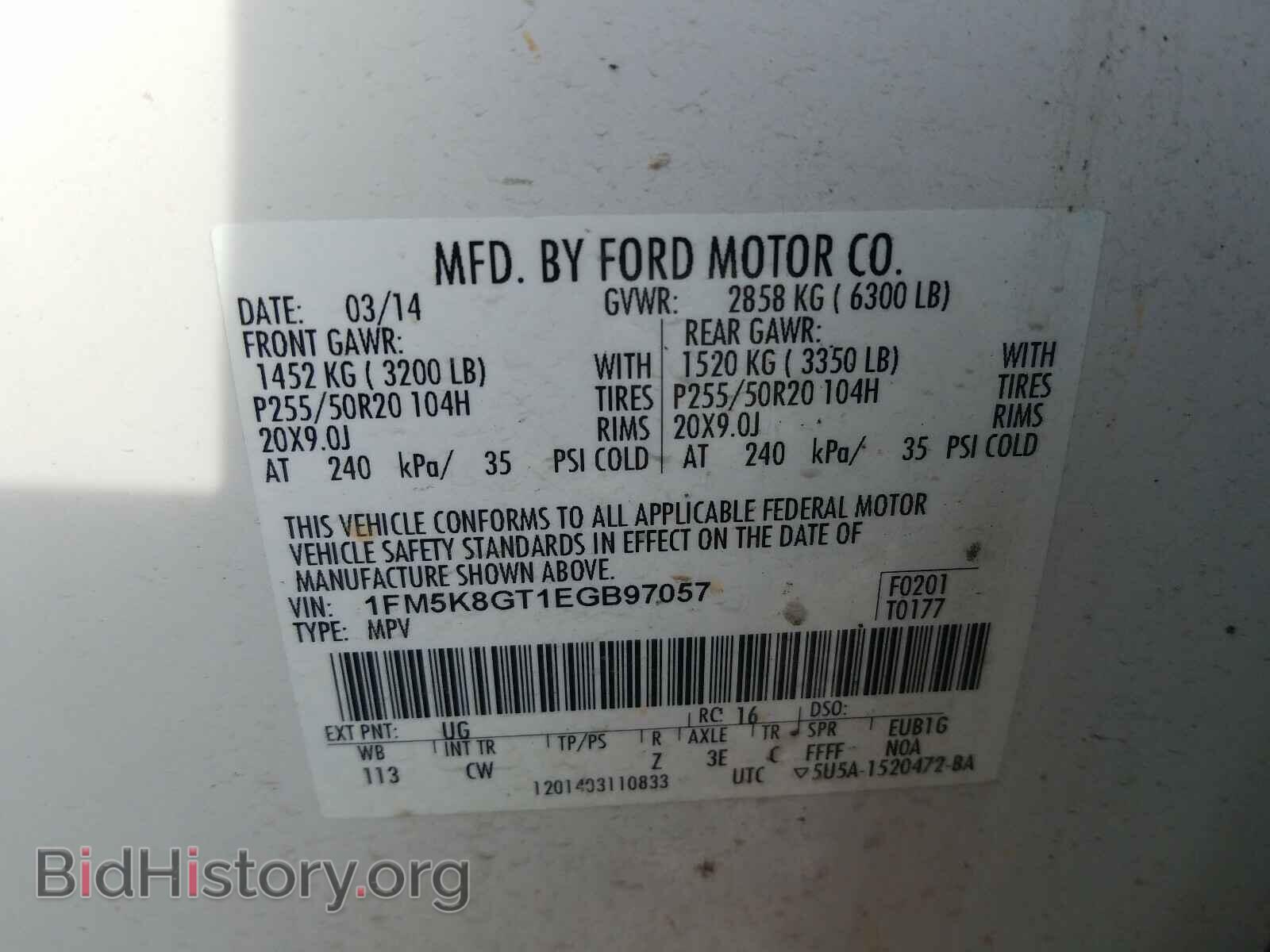 2014 FORD EXPLORER - VIN: 1FM5K8GT1EGB97057 - Фото 10