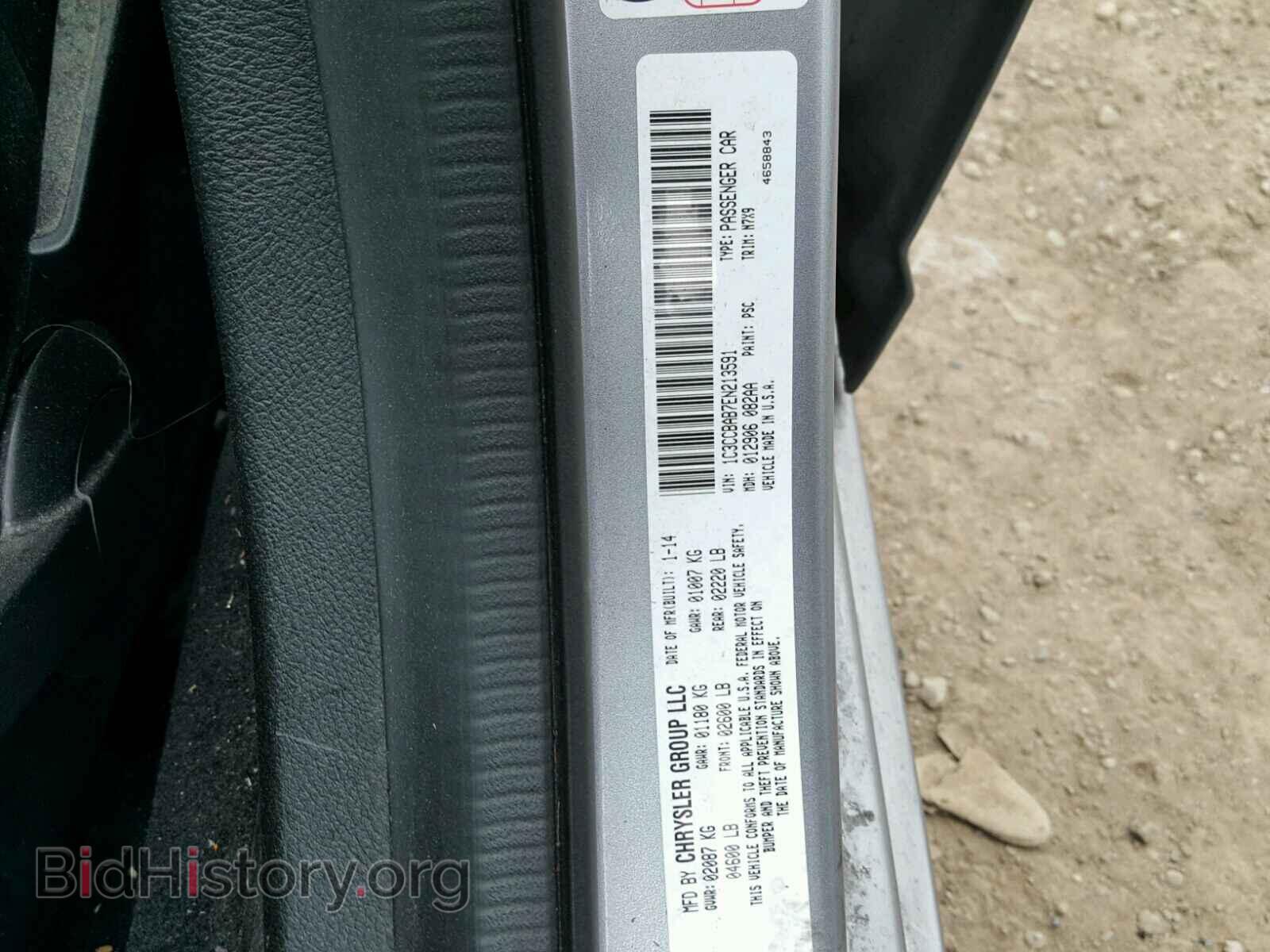 2014 CHRYSLER 200 - VIN: 1C3CCBAB7EN213591 - Фото 10