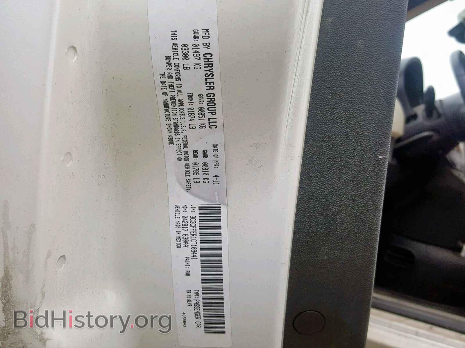 2012 FIAT 500 - VIN: 3C3CFFER1CT109441 - Фото 10