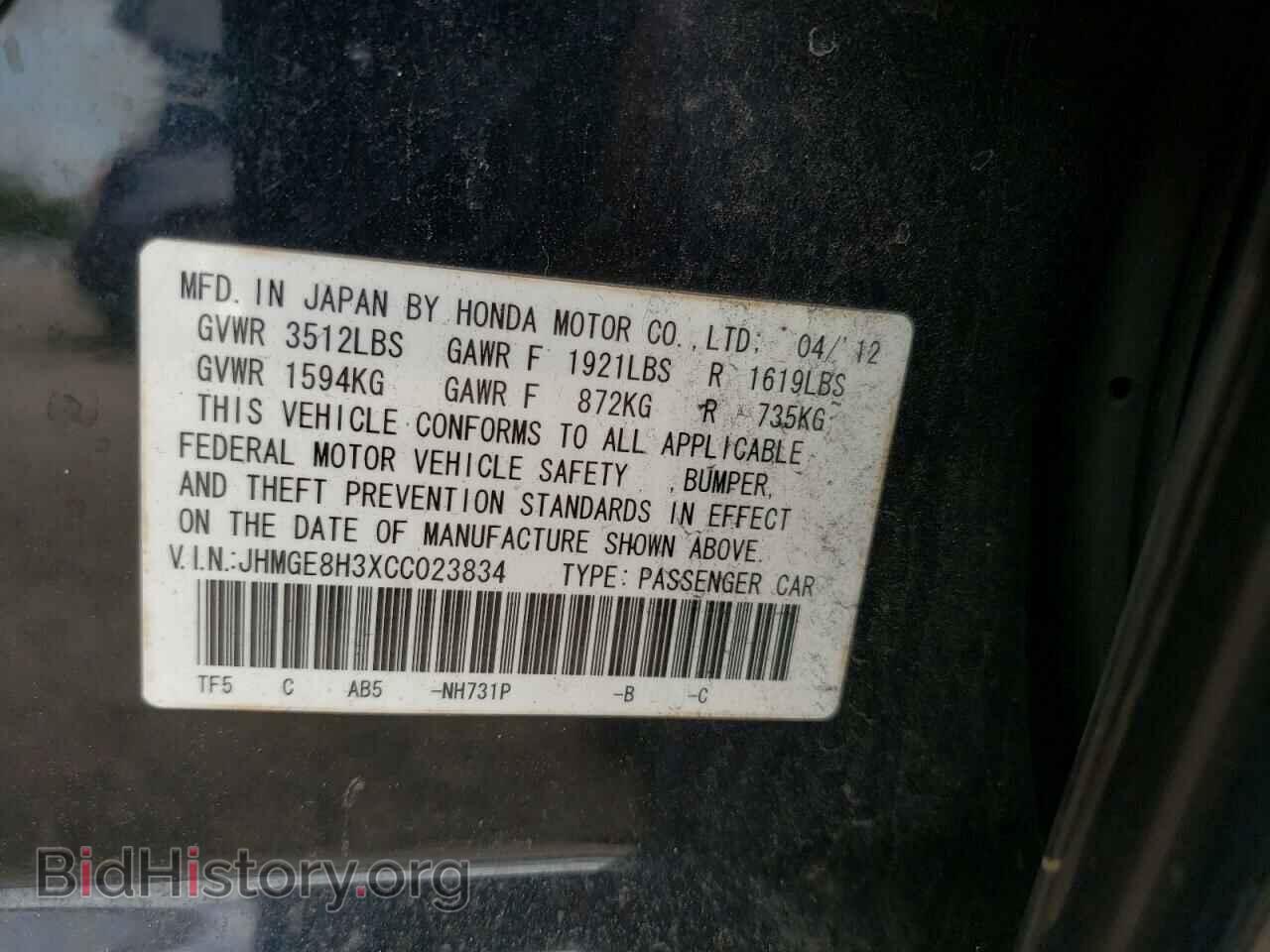 2012 HONDA FIT - VIN: JHMGE8H3XCC023834 - Фото 10