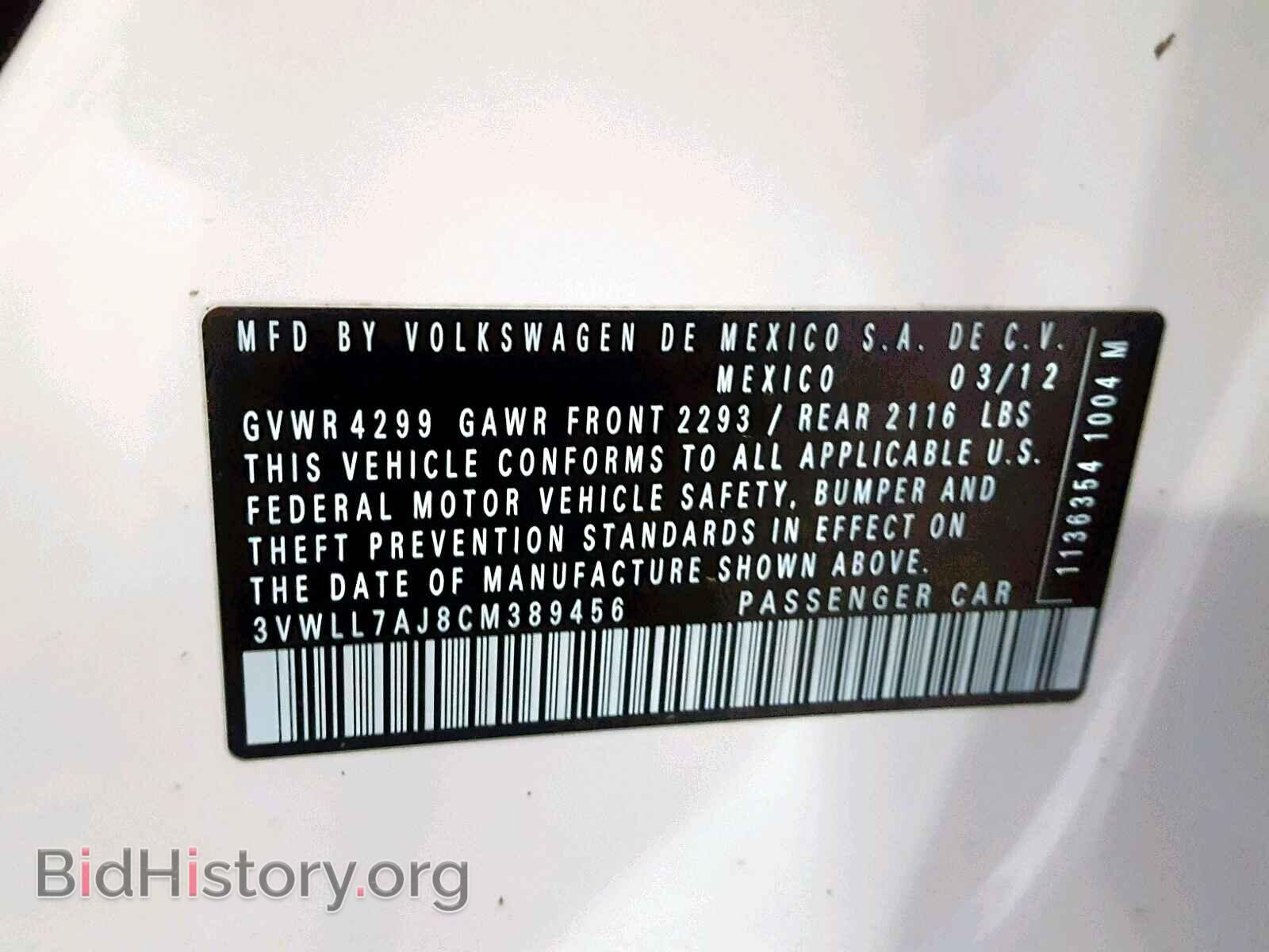 2012 VOLKSWAGEN JETTA - VIN: 3VWLL7AJ8CM389456 - Фото 10