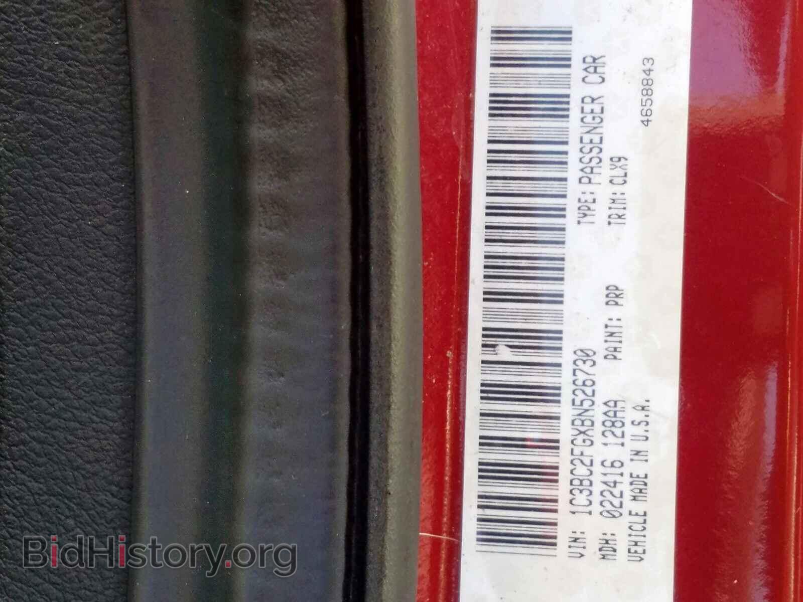 2011 CHRYSLER 200 - VIN: 1C3BC2FGXBN526730 - Фото 10