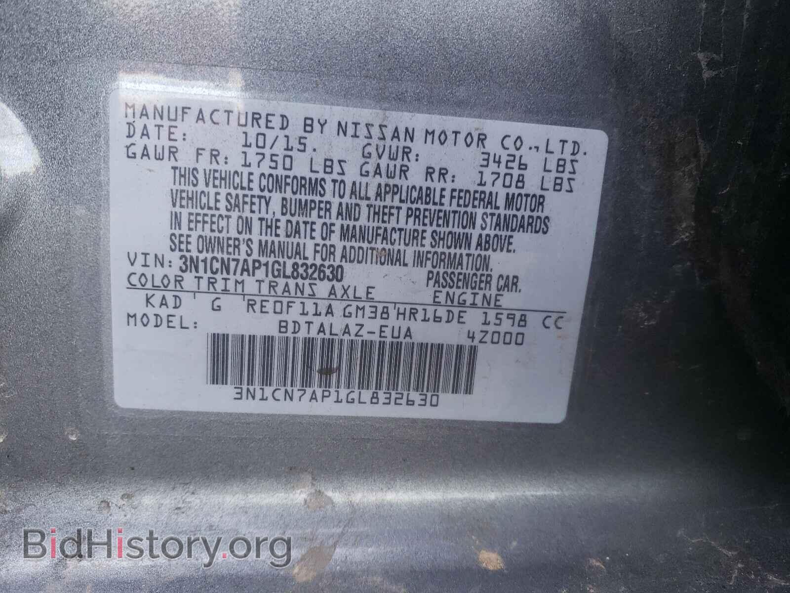 2016 NISSAN VERSA - VIN: 3N1CN7AP1GL832630 - Фото 10