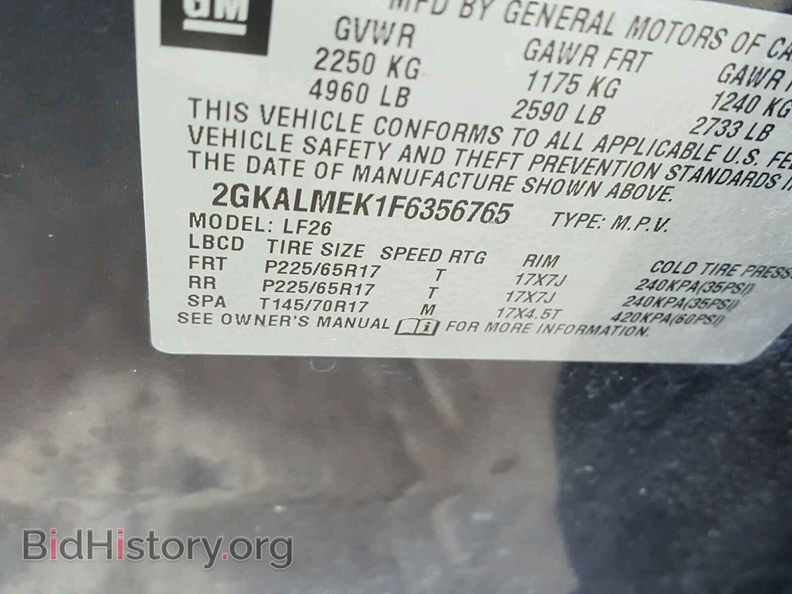 2015 GMC TERRAIN - VIN: 2GKALMEK1F6356765 - Фото 10