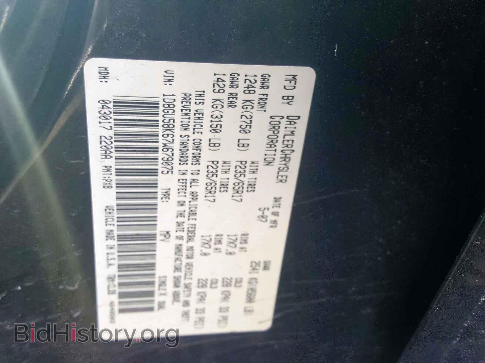 2007 DODGE NITRO - VIN: 1D8GU58K67W679075 - Фото 10