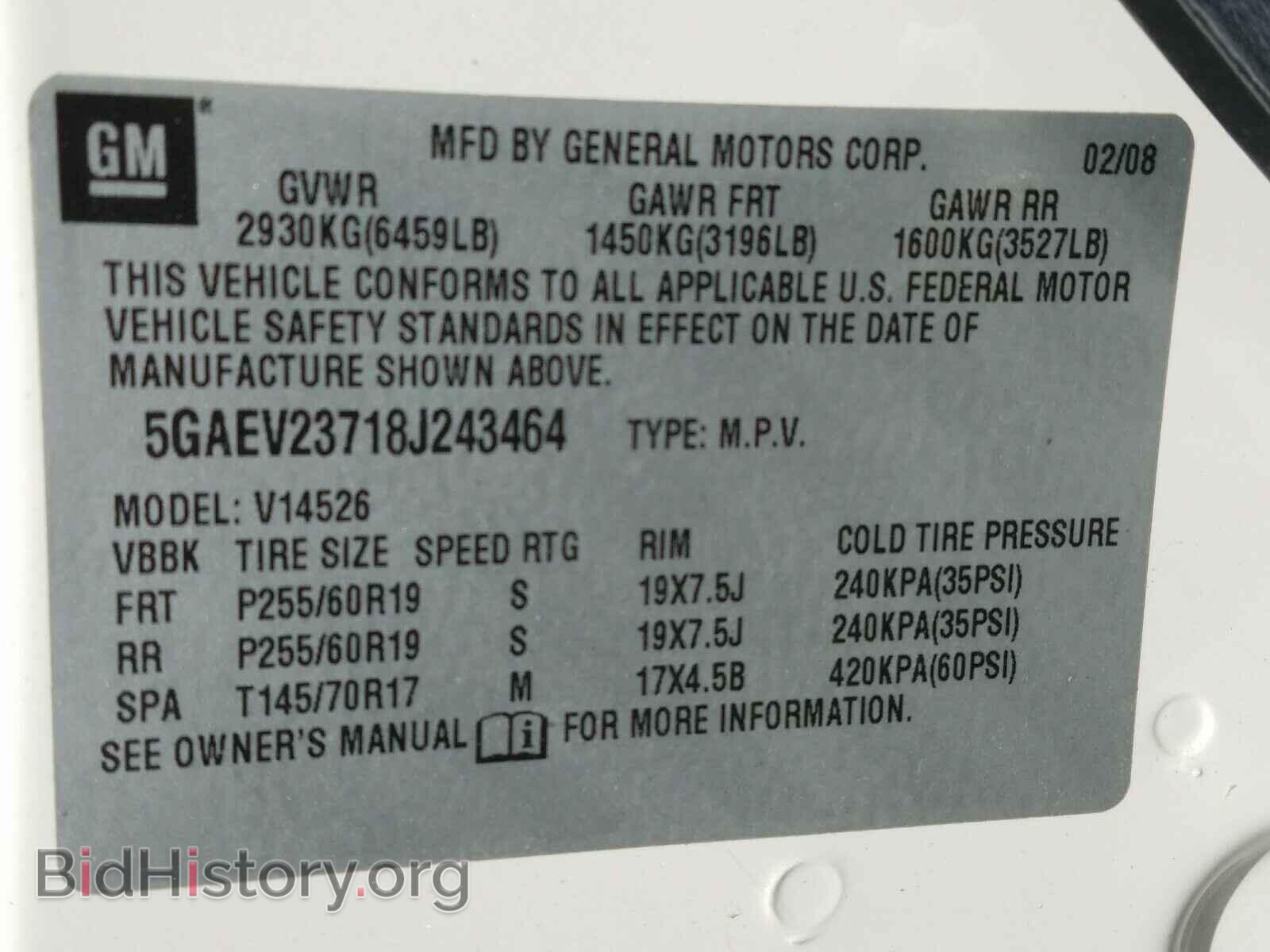 2008 BUICK ENCLAVE - VIN: 5GAEV23718J243464 - Фото 10