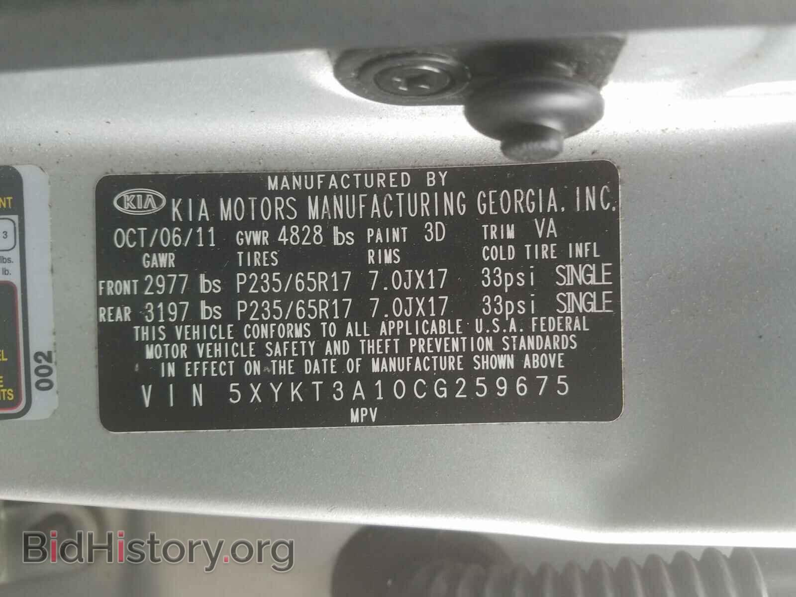 2012 KIA SORENTO - VIN: 5XYKT3A10CG259675 - Фото 10