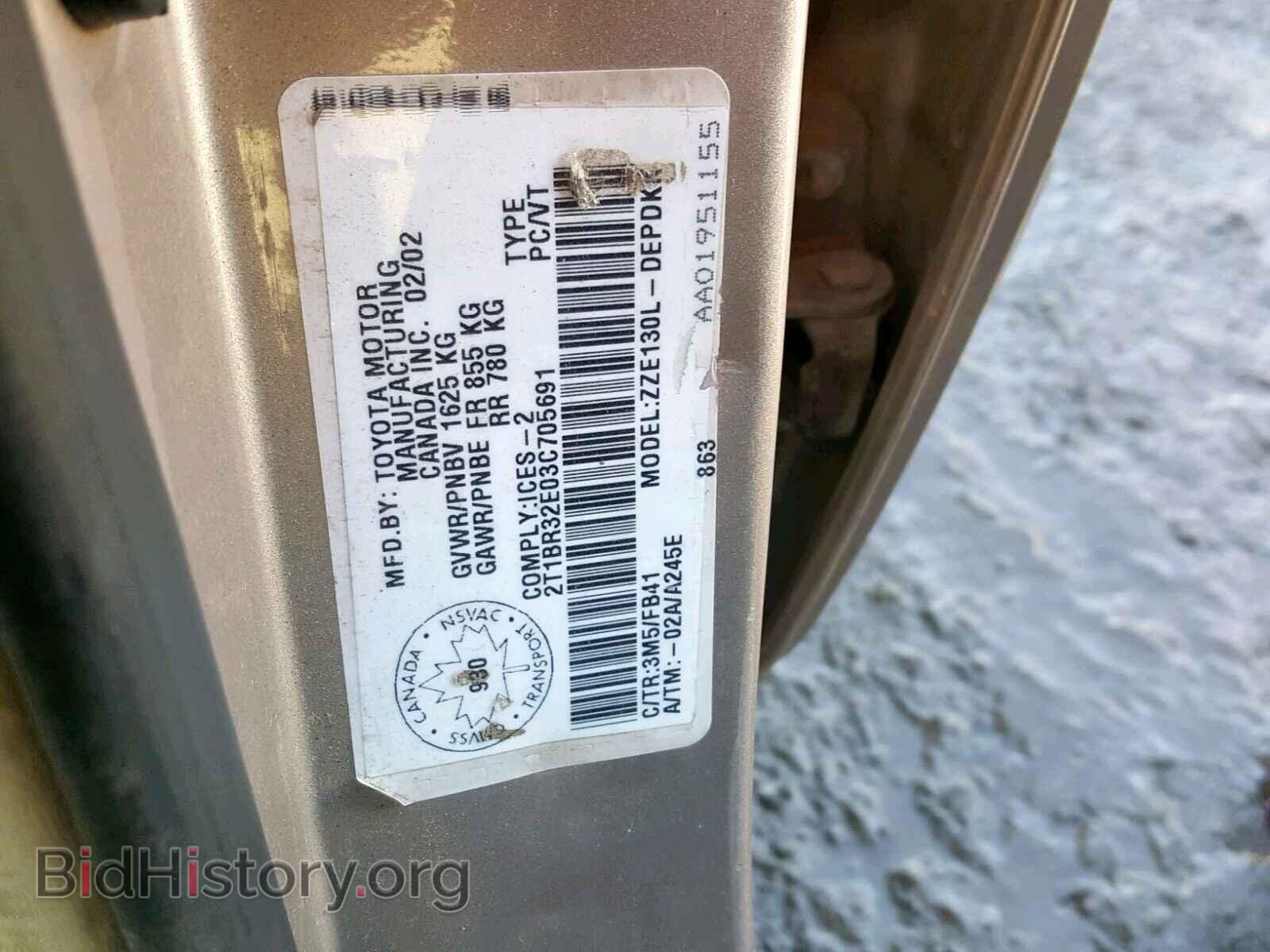 2003 TOYOTA COROLLA - VIN: 2T1BR32E03C705691 - Фото 10