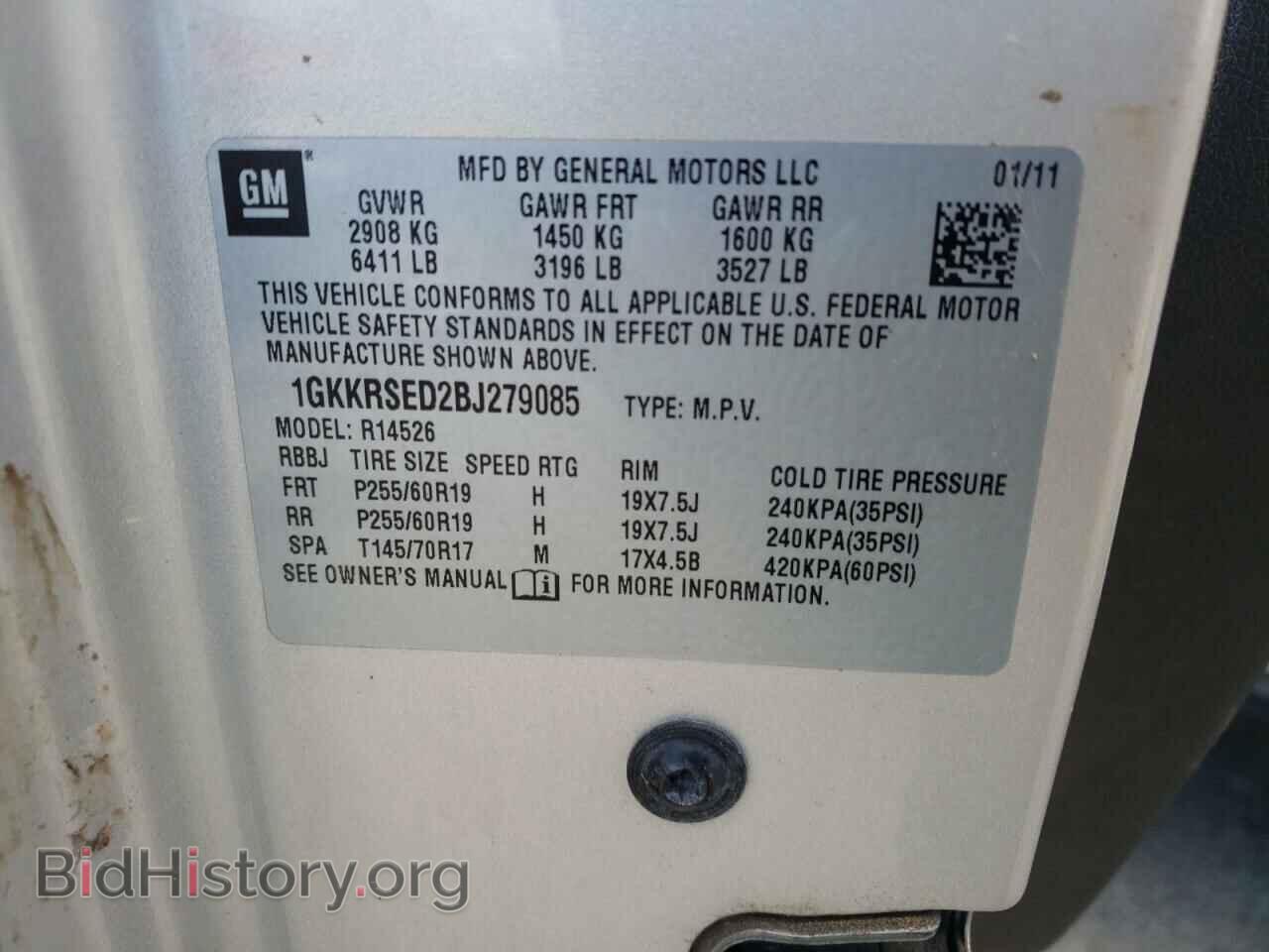2011 GMC ACADIA - VIN: 1GKKRSED2BJ279085 - Фото 10