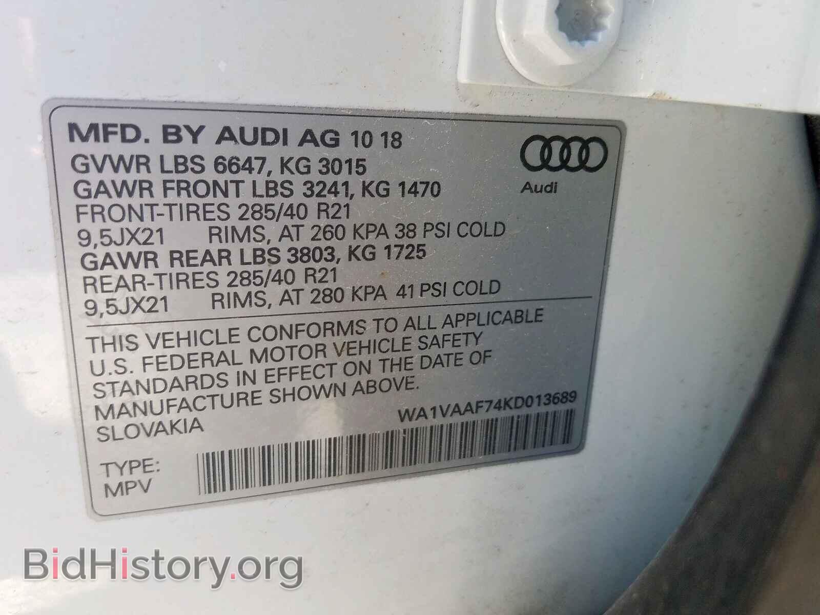 2019 AUDI Q7 PRESTIG - VIN: WA1VAAF74KD013689 - Фото 10