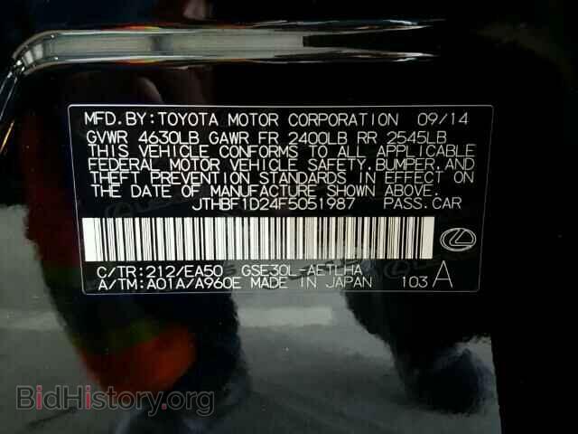 2015 LEXUS IS250 - VIN: JTHBF1D24F5051987 - Фото 9