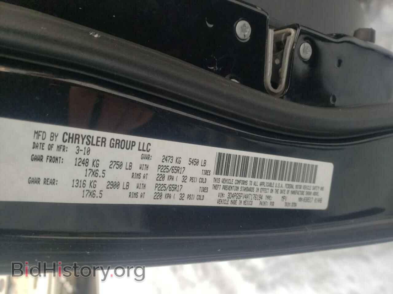 2010 DODGE JOURNEY - VIN: 3D4PG5FV4AT176194 - Фото 10
