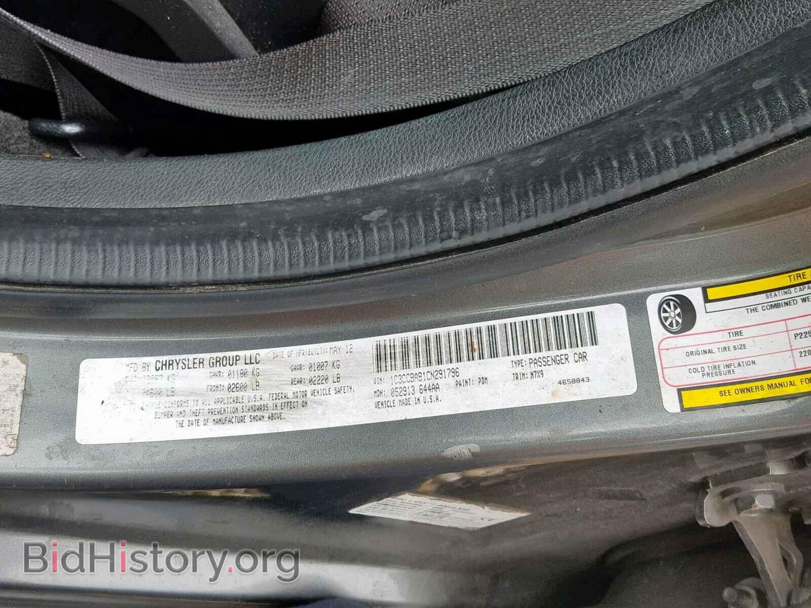 2012 CHRYSLER 200 - VIN: 1C3CCBAB1CN291796 - Фото 10